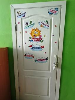 Первая младшая группа "Почемучки"