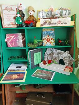 «ЭТИХ ДНЕЙ НЕ СМОЛКНЕТ СЛАВА!» (мини-музей)